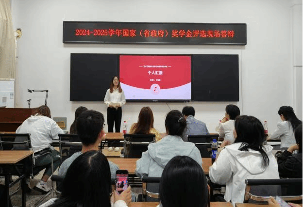 公共管理与法学院举办2025年度国家（省...